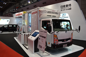 東京モーターショー2011 日産車体