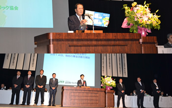 トラック輸送振興顕彰「鈴木賞」