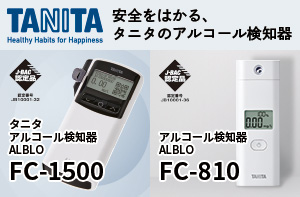 株式会社タニタ