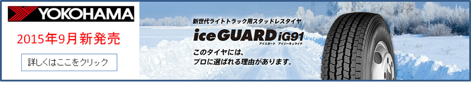 荷台が動くメリット