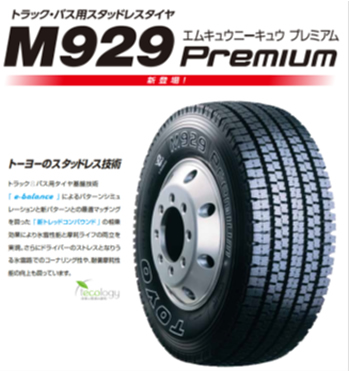 175/55R15 175/55/15 4本新品輸入スタッドレスタイヤ冬人気