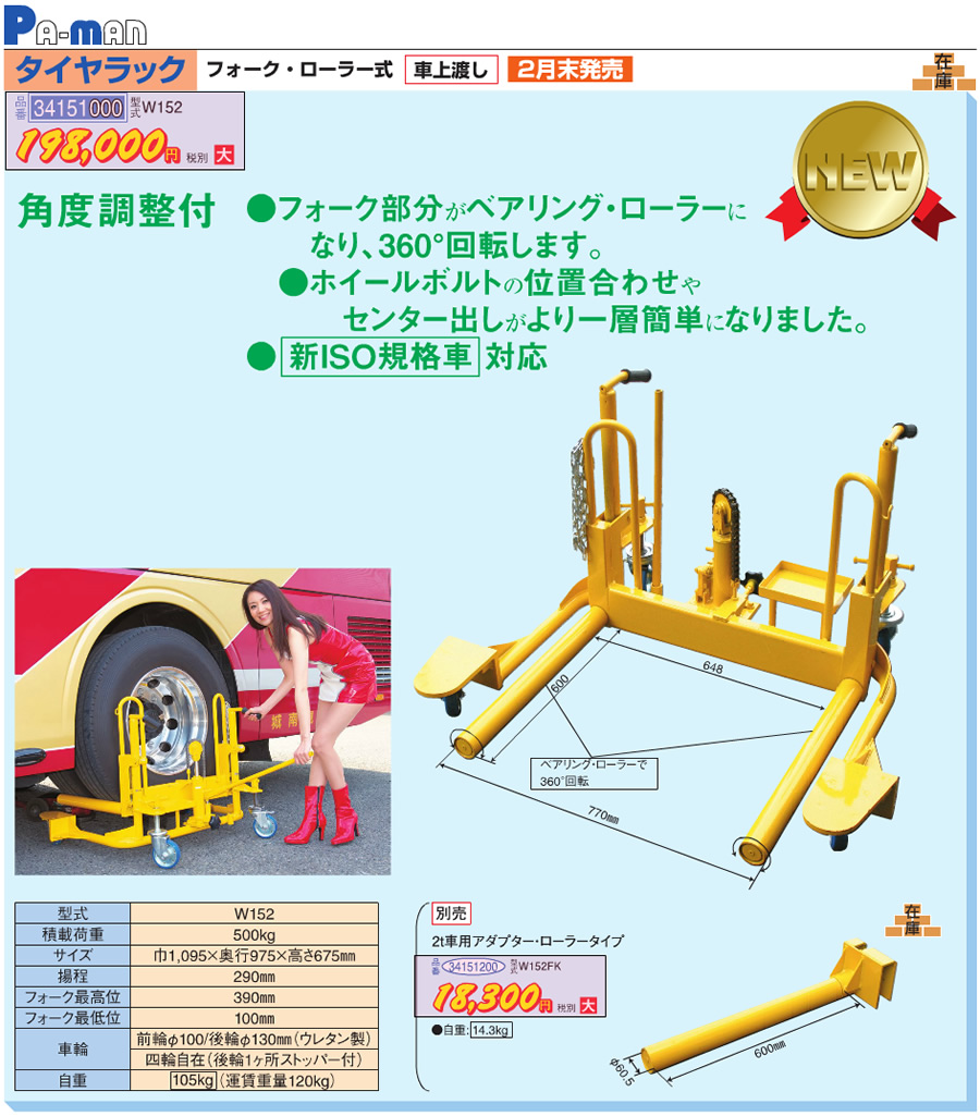 株式会社パーマンコーポレーション｜アルコールチェッカー（直吹き式）