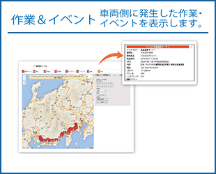 さ作業＆イベント