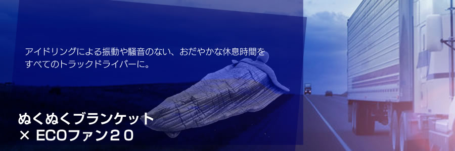 AChOɂU⑛̂ȂA₩ȋxԂׂẴgbNhCo[ɁBʂʂuPbg~ECOt@20