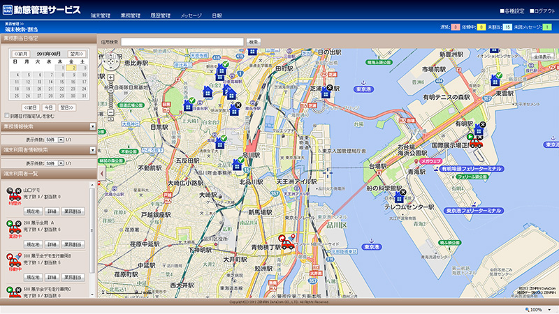 いつもnavi 動態管理サービスで運送や配送 作業管理 ゼンリンデータコム トラックnext