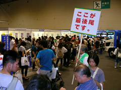 愛知県トラック協会フェア出展