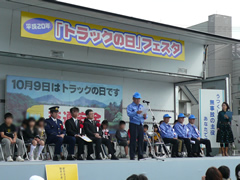 福島県トラック協会トラックの日イベントに出展