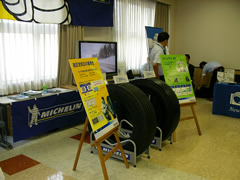 静岡県トラック協会　合同展示会開催