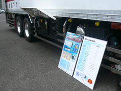 静岡県トラック協会　合同展示会開催