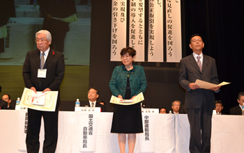トラック輸送振興顕彰「鈴木賞」
