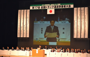 大会決議