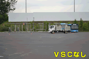VSC（ビークルスタビリティーコントロール／車両安定制御システム）
