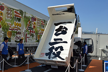 スライドボデー付ダンプトラック「ローダーダンプ」